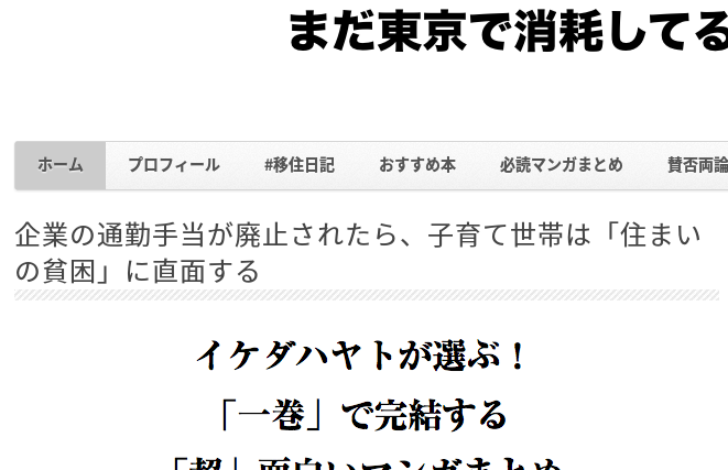 間違っても皆様がブロガーのようなレベルの低い人達にならない事を祈ります がくちょう Com D